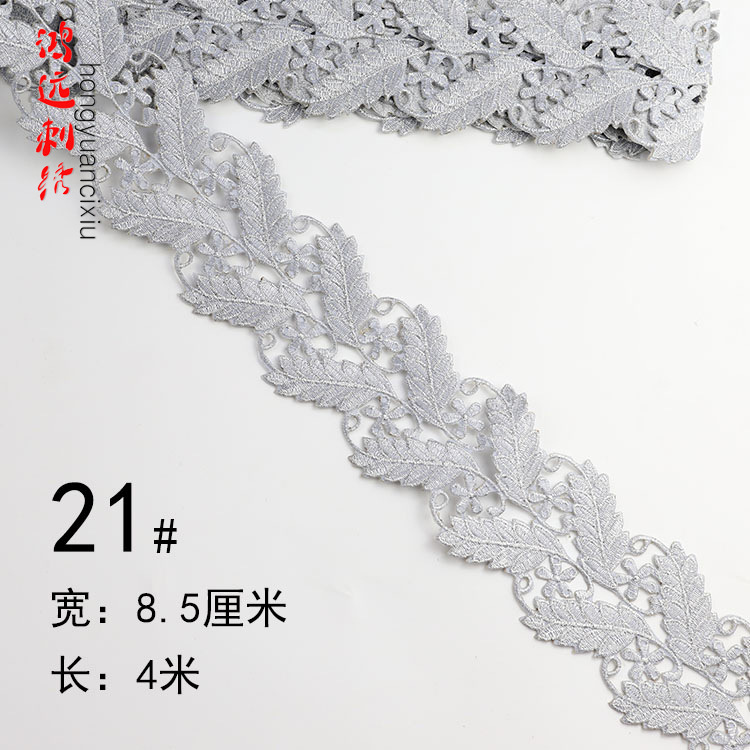 Oro y plata antiguo traje patrón bordado de encaje rendimiento ropa de baile nacional de cine y televisión drama ropa tira decorativa pegatinas de tela