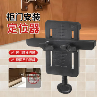 Multifunctional cabinet door auxiliary installer upper door panel retainer wardrobe door auxiliary installation fixture woodworking clamp