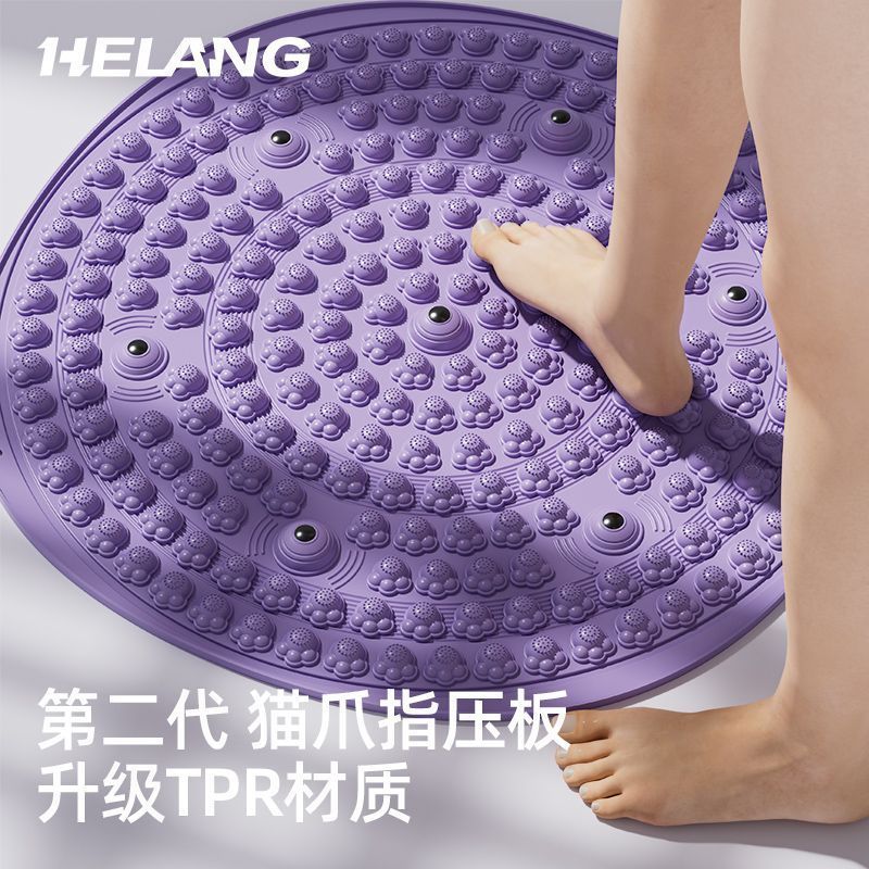 猫爪指压板垫脚圆形慢跑款通足底按摩垫原地跑步源头工厂一件批发|undefined