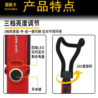 Snafe Auto Repair Work Light, İşçi projektorları