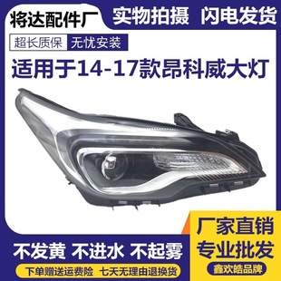 �m���14-17��e�˰������u��믚�ǰ������� ԭ�b�ߵ�����