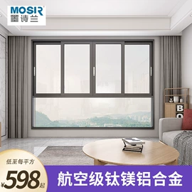 平开窗;推拉窗;阳光房