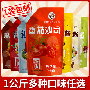 ɳ���u1kg��������ζ��ץ��u֬�������uˮ���߲˼��ÔD��ƿ0��