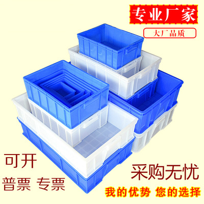 hardware storage box Parts Box rectangle Screw hold-all goods shelves logistics Plastic basket With cover turnover box
