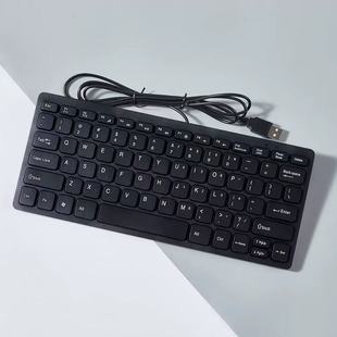 Notebook External Small Keyboard Wired Small Keyboard Computer Small Keyboard 78 Keyboard Small Portable USB Small Keyboard