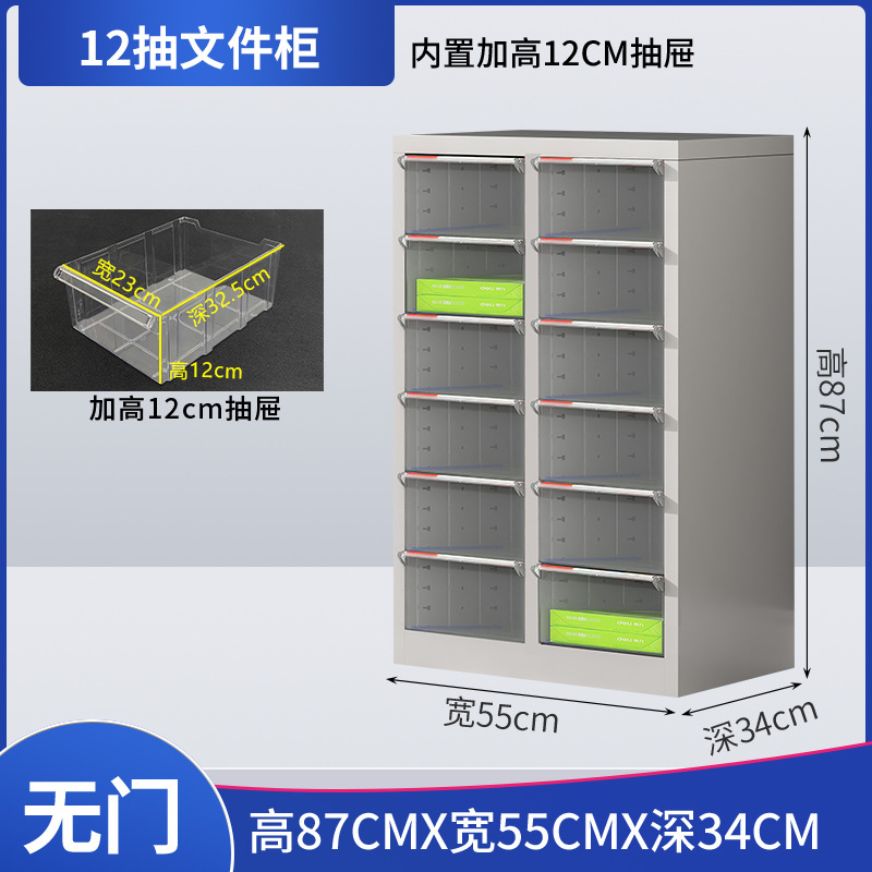 Doble fila 12 tiros sin puerta (gran tiros)