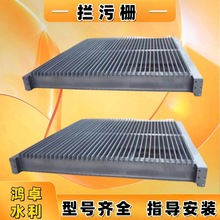 厂家供应拦污栅水电除污格栅除污机不锈钢回转式耙齿清污机拦污栅