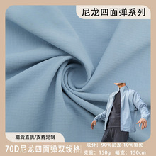 ¶¶��ͬ�� 70D�������揗�p�������� ����ˮ �\���L�_�h�²���