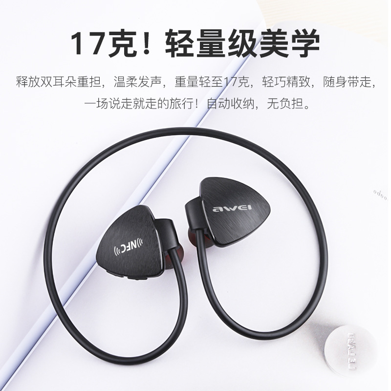 AWEI用次元クロスボーダー運動後掛け式bluetoothイヤホンCSRチップcvc6.0ノイズリノイズランニングワイヤレスイヤホン|undefined