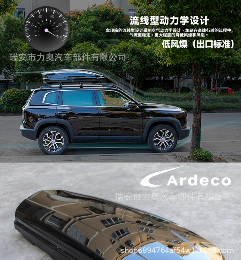 Car Roof Luggage Box Suv Roof Box Universal Ultra-Thin Travel Box Off-Road Luggage Rack Off-Road Vehicle
