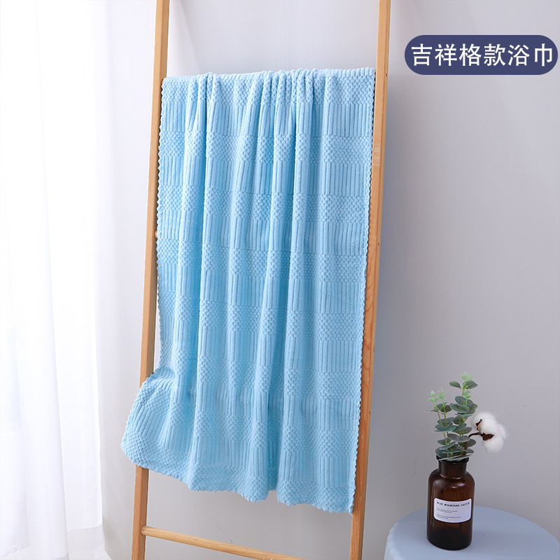 Auspicious Ge Tian Blue Towel 70*140