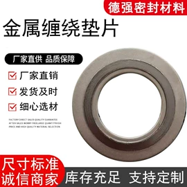密封垫片;橡胶密封垫;毛毡