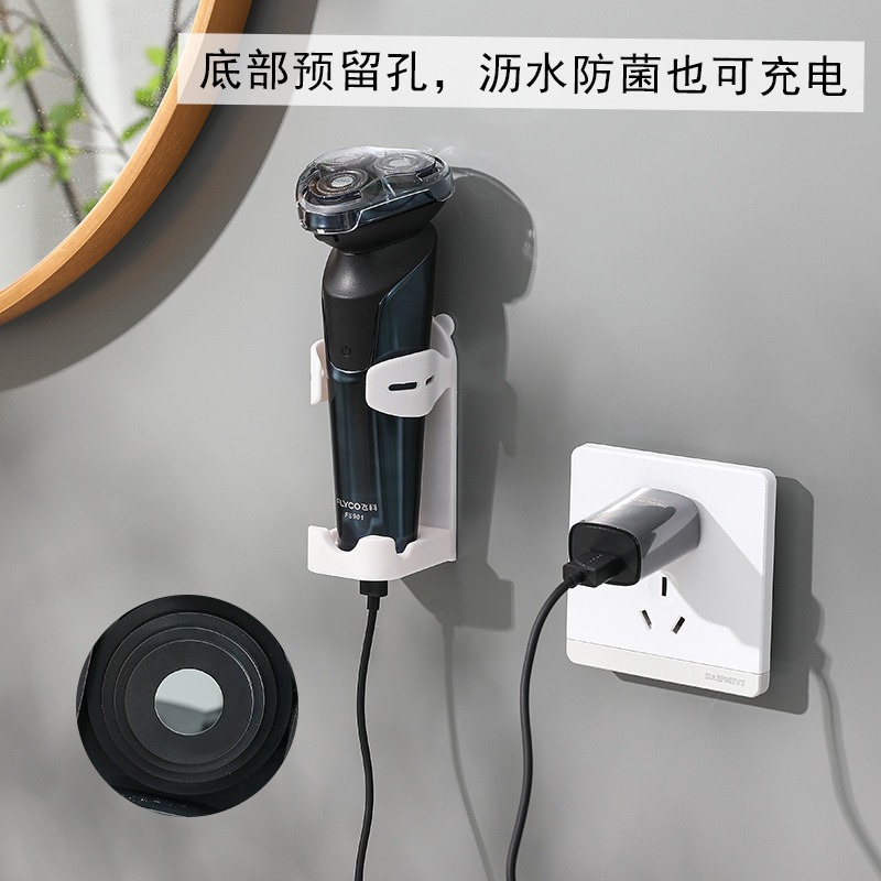 Rack de afeitar eléctrico tipo pared sin perforación rack de afeitar multifuncional estante de almacenamiento de afeitar doméstico