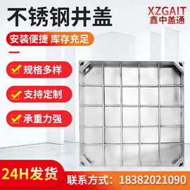 304不锈钢方形井盖不锈钢隐形井盖装饰阴井盖下水沟盖板复合井盖