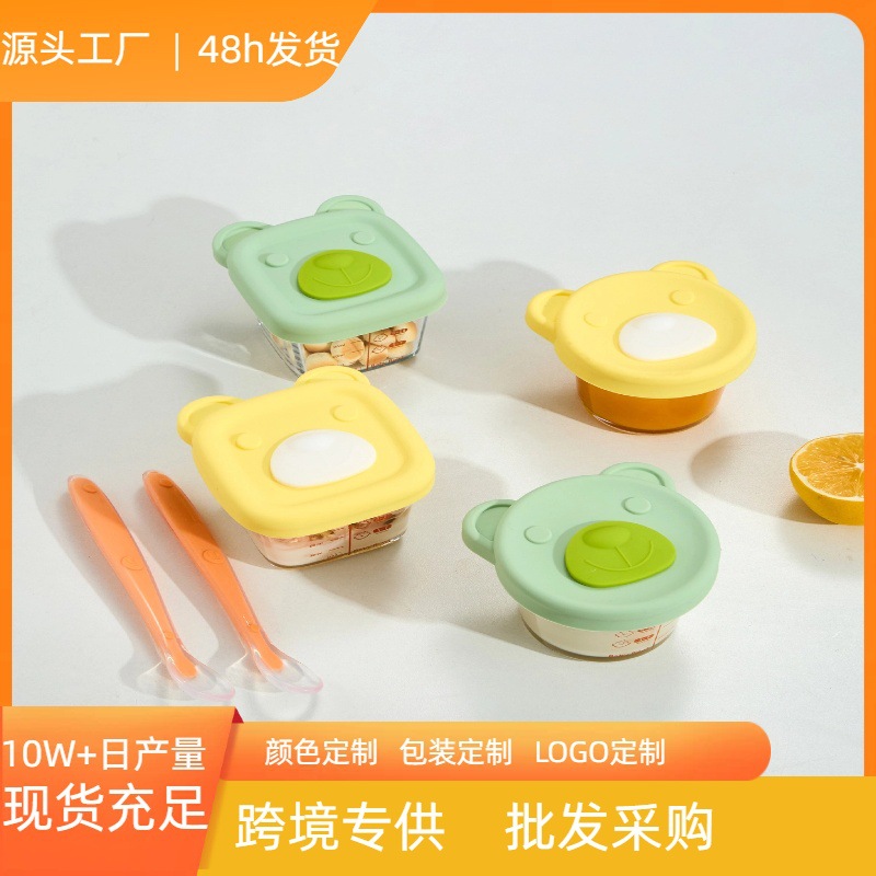 Baby Food Supplement Box Glass Storage Household Steamable Frozen Crisper Cartoon Baby Food Supplement High Temperature Resistant Steamed Cake