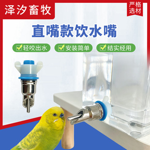 ����ײ�ʽ�ˮ�첻�P䓷�©�ˮ�^�W�^�Â}���ʽιˮ�����