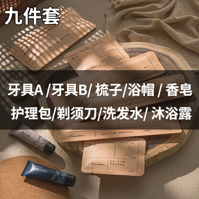 ホテル専用使い捨て歯ブラシ B&B ストロークラフト紙包装ホテル歯ブラシセット使い捨て歯ブラシ|undefined