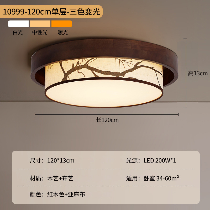 Estética de estilo Song sala de estar luz de techo Zen nuevo estilo chino de bambú pintura paisaje lámpara de techo dormitorio comedor lámpara 488L