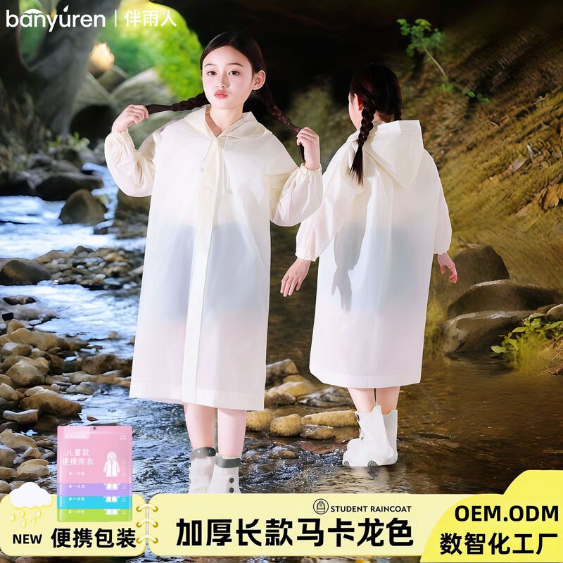 Disposable Raincoat for Children, Thickened Long Style, Suitable for Primary School Students, Travel, Hiking, Full-Body Storm Protection, Portable Rain Poncho