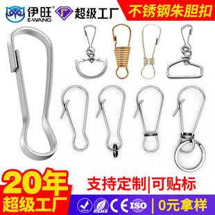 ����304���P���đ�� ���@�B�ӿ������� �yɫDIY�ɲ�ж����耳�Ȧ