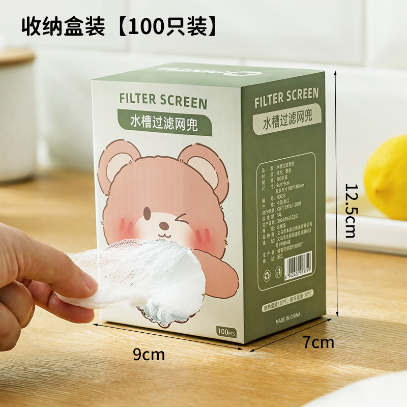 Malla de Filtro Desechable para Fregadero de Poliéster Antibloqueo para Fregadero de Cocina image 6