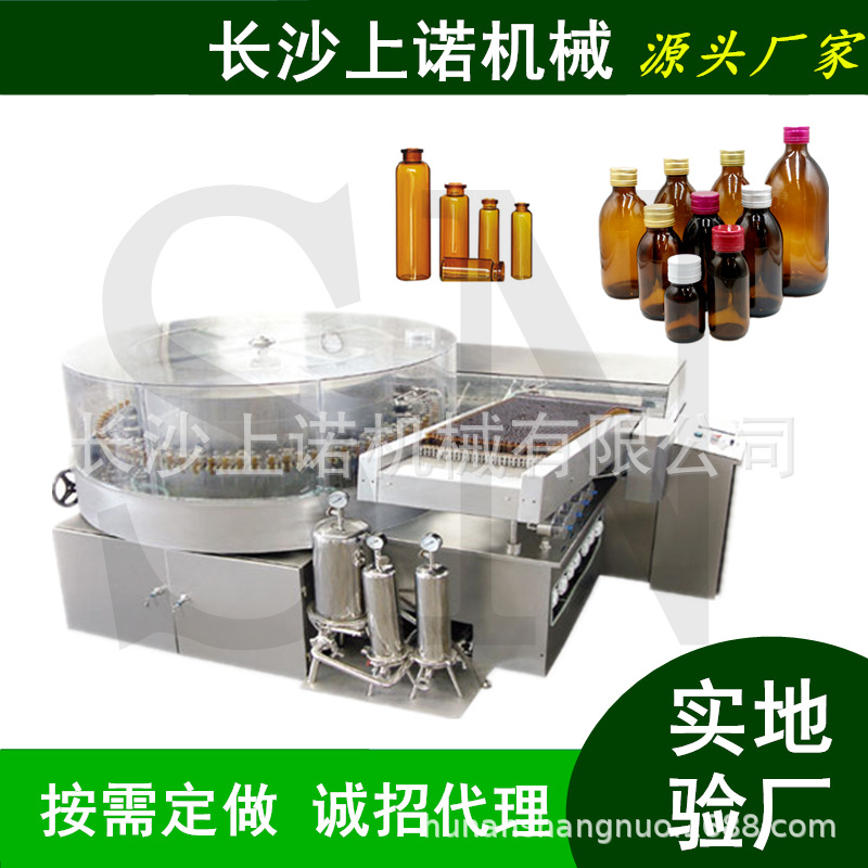 洗瓶机立式超声波洗瓶机.jpg