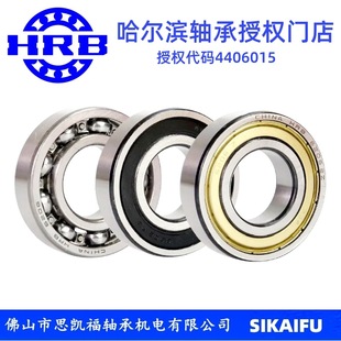 HRB�����I�S��6000/61900/61800ϵ���F�w2Z�z�w2RZ������S��