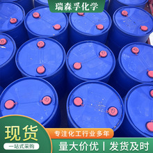 瑞森孚 二乙烯三胺五乙酸五钠 40%-50% dtpa-5na dtpa-5钠 现货