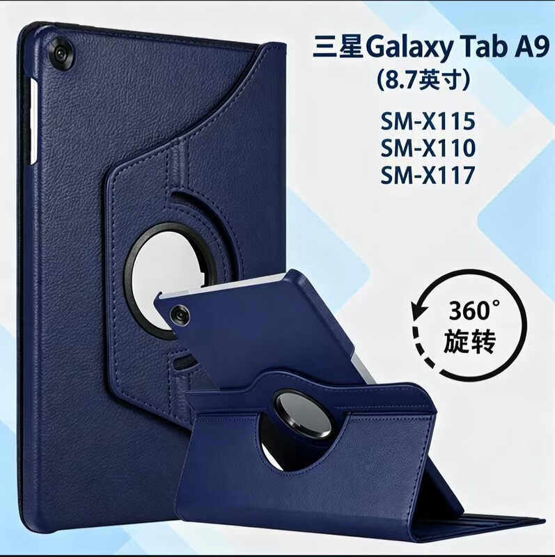 Samsung Tablet Protective Case Sam A9 8.7 Rotating Protective Leather Case A11+/ Plus Pebbled Leather Tablet Case