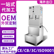 源头厂家设计品牌商用电热开水机全自动保温饭店餐厅用开水器烧水