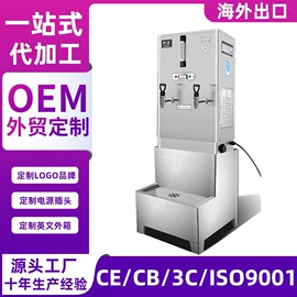 电饭煲/锅;饮水机;保温桶