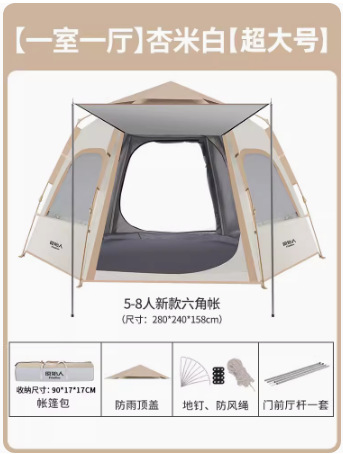 특대 살구 쌀백