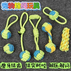 厂家供应棉绳宠物玩具球编织棉绳长颈鹿宠物狗狗解闷互动定制批发