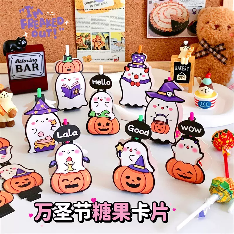 圣诞节卡通棒棒糖卡纸励志祝福卡通贺卡鼓励语装饰卡送学生精致插