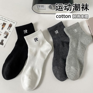 Socks men's short embroidered R waist Sports men's ankle socks black and white solid color mesh breathable socks Four Seasons cotton socks