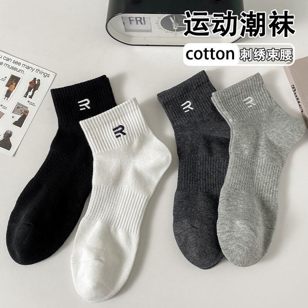 Socks