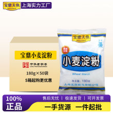 �������~С������180g454g�������ۼ��óη۳����r�����ˮ���