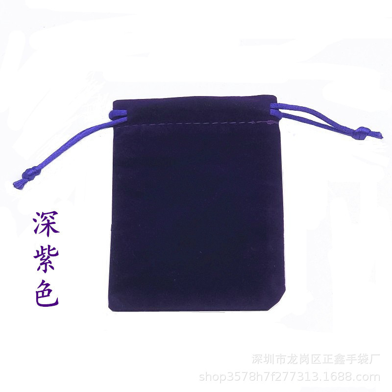 绒布束口袋珠宝首饰礼品包装收纳小布袋黑色手机袋丽丝绒定制LOGO