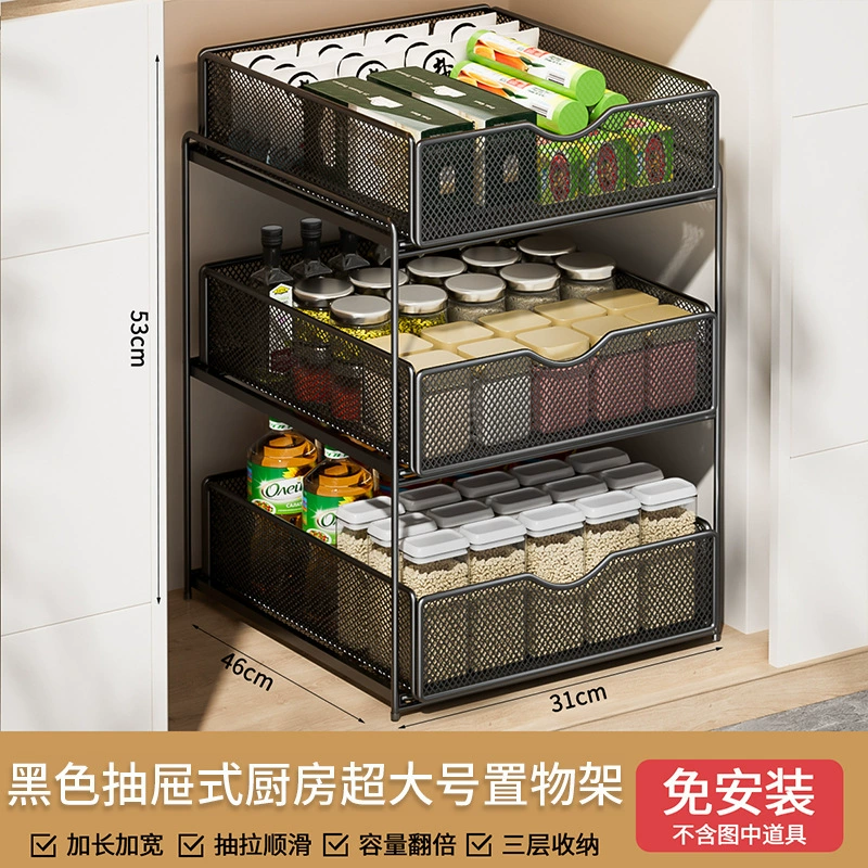 厨房抽拉式置物架橱柜内分层架下水柜各种神器大全双层收纳拉篮