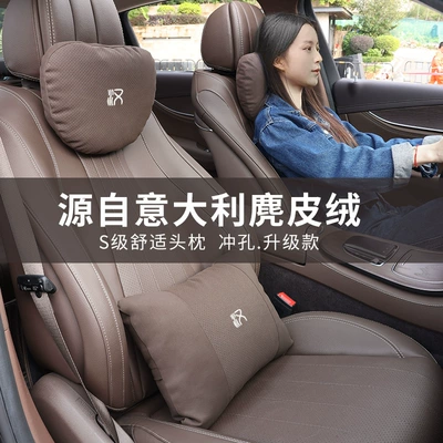 pillow, and lumbar support set: Headrest