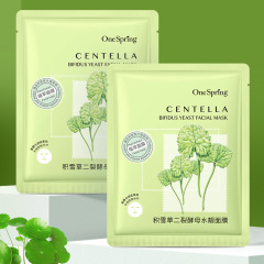 Yizhichun Camellia Niacinamide Hydrating Facial Mask Sheet Pack Hydrating, Moisturizing, Shrinking Pores, Moisturizing Essence Mask
