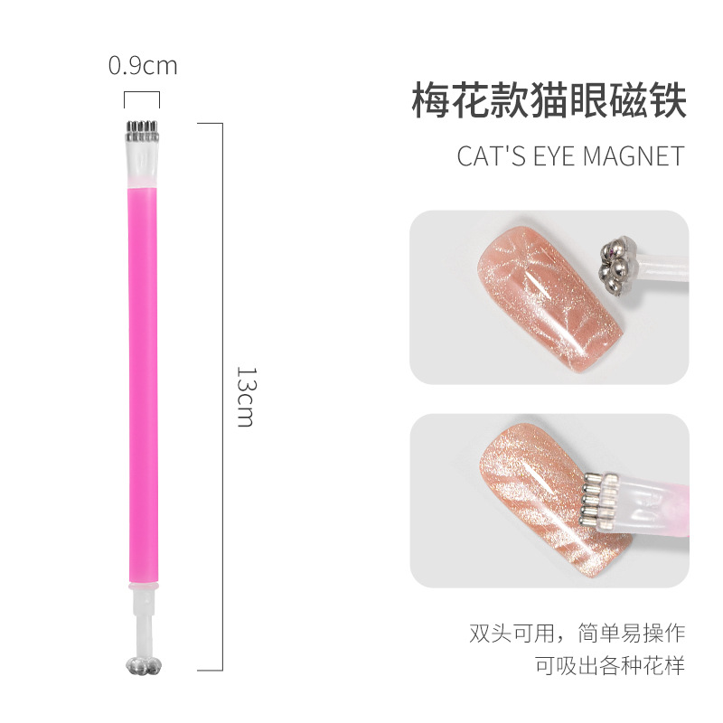 Imán para uñas Imán de cubo pequeño de fuerza magnética fuerte, tablero de ajedrez combinado desmontable, esmalte de uñas de ojo de gato, piedra absorbente de hierro