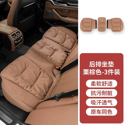 Seat cushion, seat cover: cushion single piece Four Seasons - rear-row-chestnut-brown