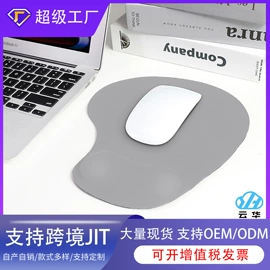 鼠标垫;电脑清洁用品;厨房用品配件
