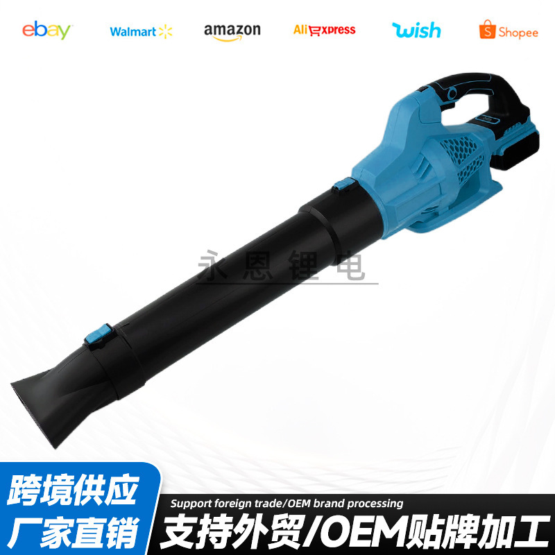 跨境外贸锂电暴风机吹风除尘器大功率工业级鼓风机户外扫地吹叶机|undefined