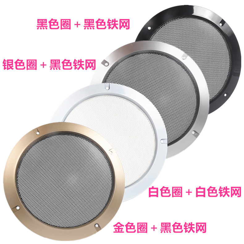 Altavoz altavoz cubierta de malla anillo decorativo altavoz máscara coche subwoofer negro blanco oro plata anillo