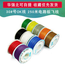 OK�� �·���w��PCB������Ӿ������B�Ӿ�30#̖30AWG������о�~��