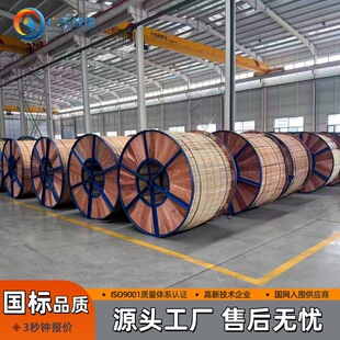 �ߌ��X���о�X�g���S�� ���� �������ʩ������JL3/LB20A-630/45