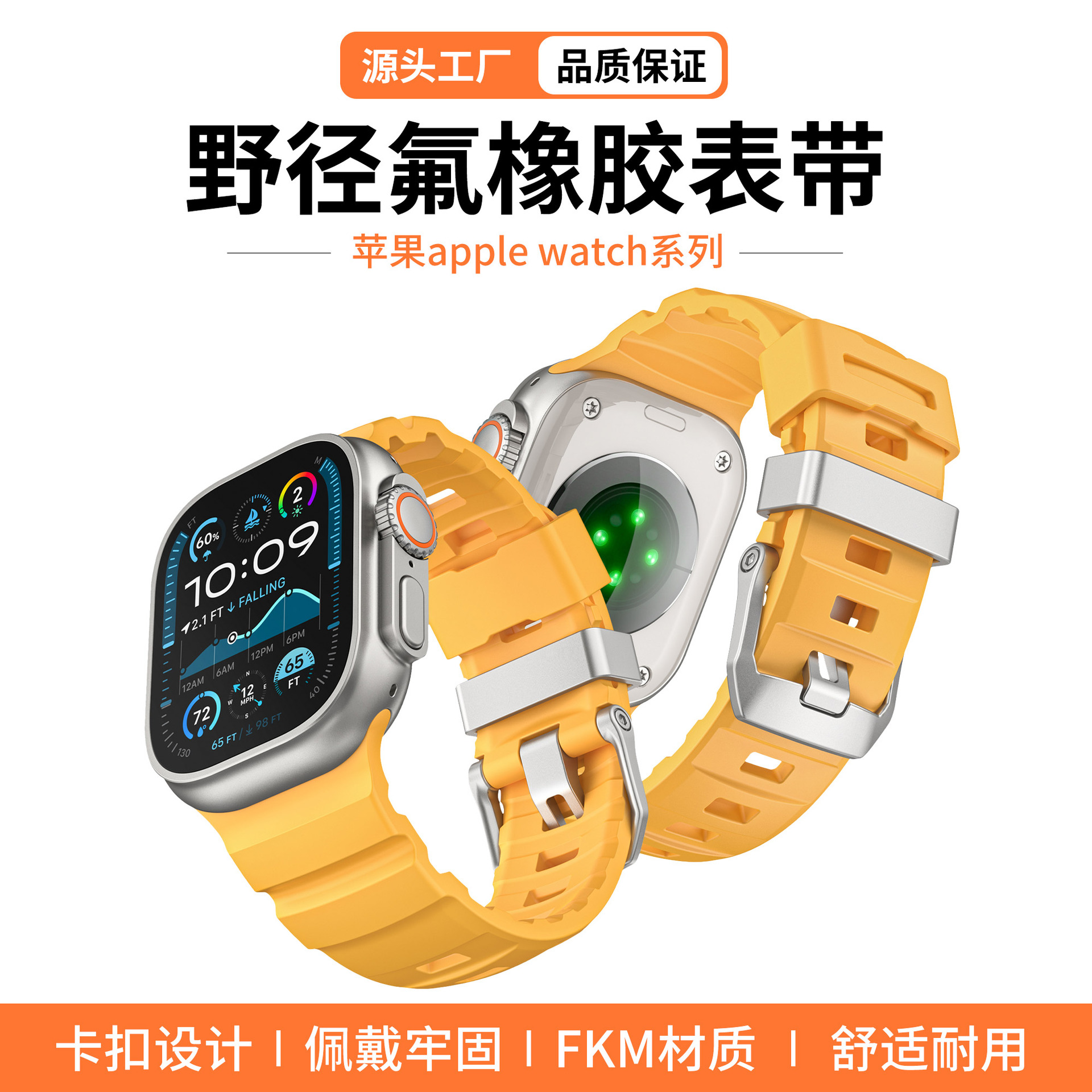 iWatch Strap Suitable for Fkm Fluorine Rubber Strap Series 11 Apple Watch Strap 49mm S10 Generation