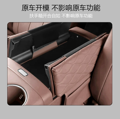 Original Car Color Matching Leather | Armrest box pad